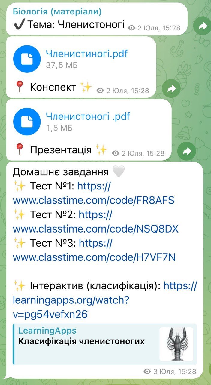 Приклад роботи: Твій репетитор з біології – який точно знає, як привести тебе до омріяного балу — фото 2